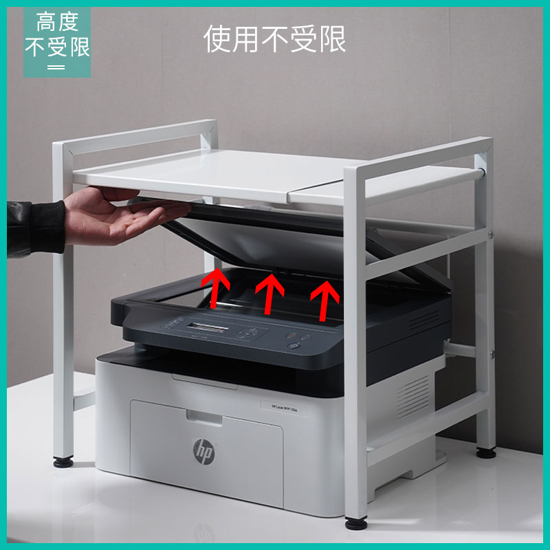 打印机置物架办公室桌上针式收纳架多功能桌子电脑桌面复印机支架