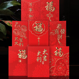 新年红包封面2026马年新款高档红包袋个性创意过年通用利是封定制