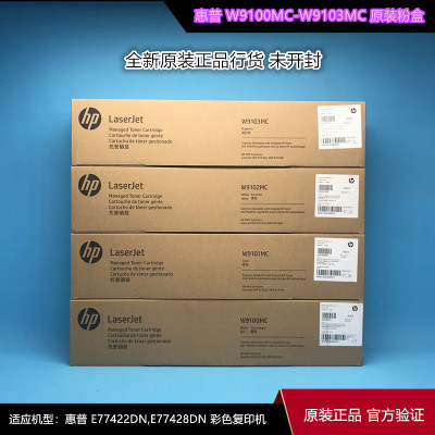 E77422DNE77428DN硒鼓成像装