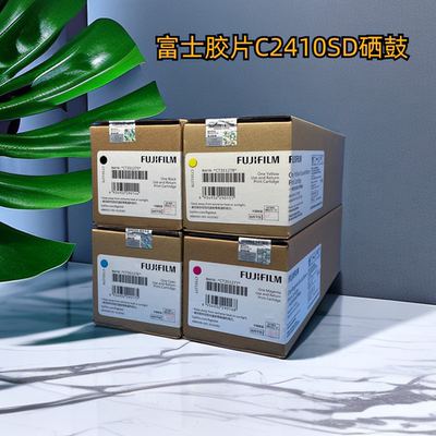 原装施乐ApeosProtC2410SD粉盒