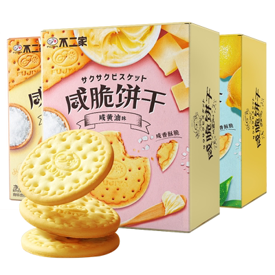不二家咸脆饼干多口味组合