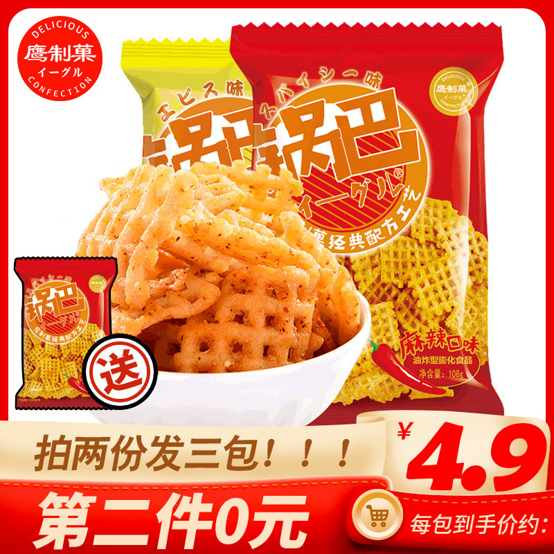 鹰制菓锅巴烧麻辣味108g袋 日式米饼烧休闲膨化锅巴脆零食品