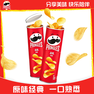 品客薯片多口味110g灌装