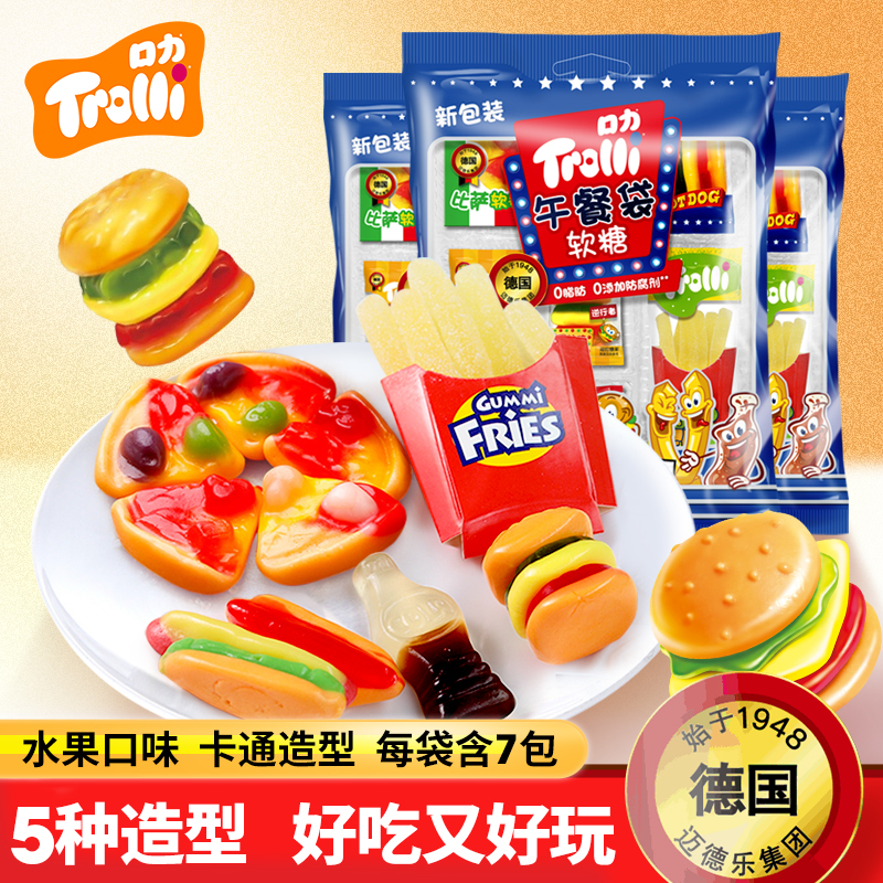 trolli橡皮糖儿童休闲
