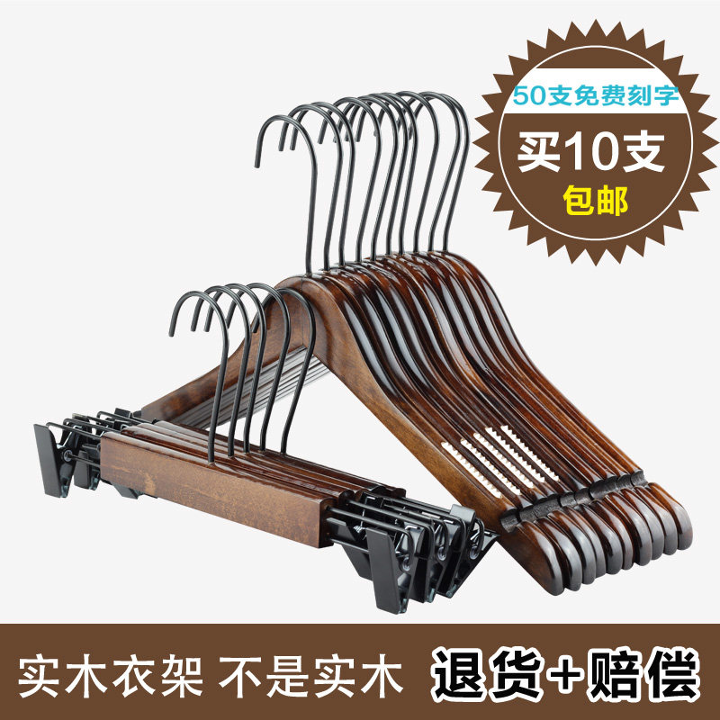 服装店防滑实木衣架童装衣挂复古木质衣架定制批发 衣撑裤架