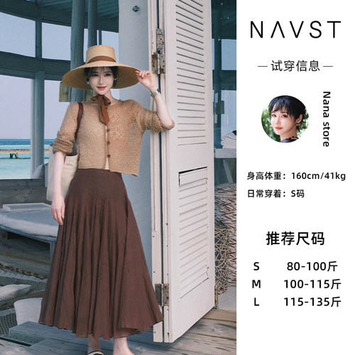 飘逸大摆裙半身裙春夏裙子