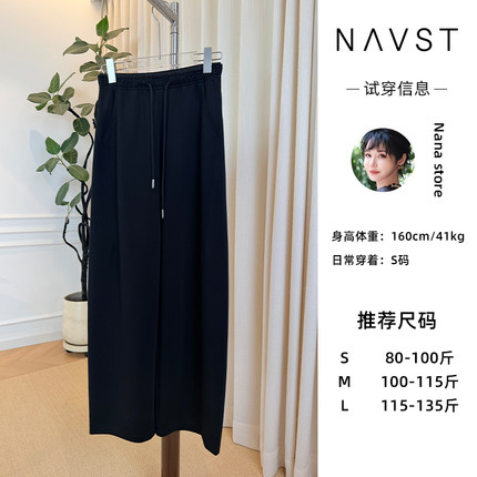 NANASTORE松弛老钱风垂坠休闲裤长裤裤子春夏新品