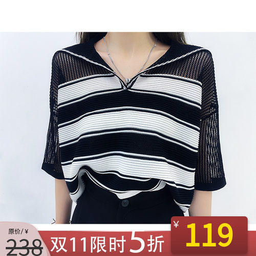 镂空针织短袖防晒罩衫T