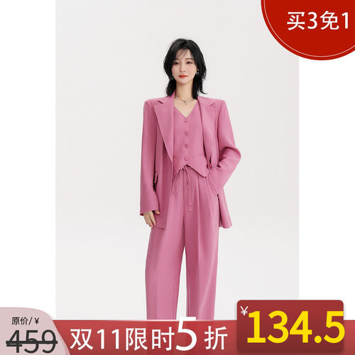 休闲西装马夹裤子套装