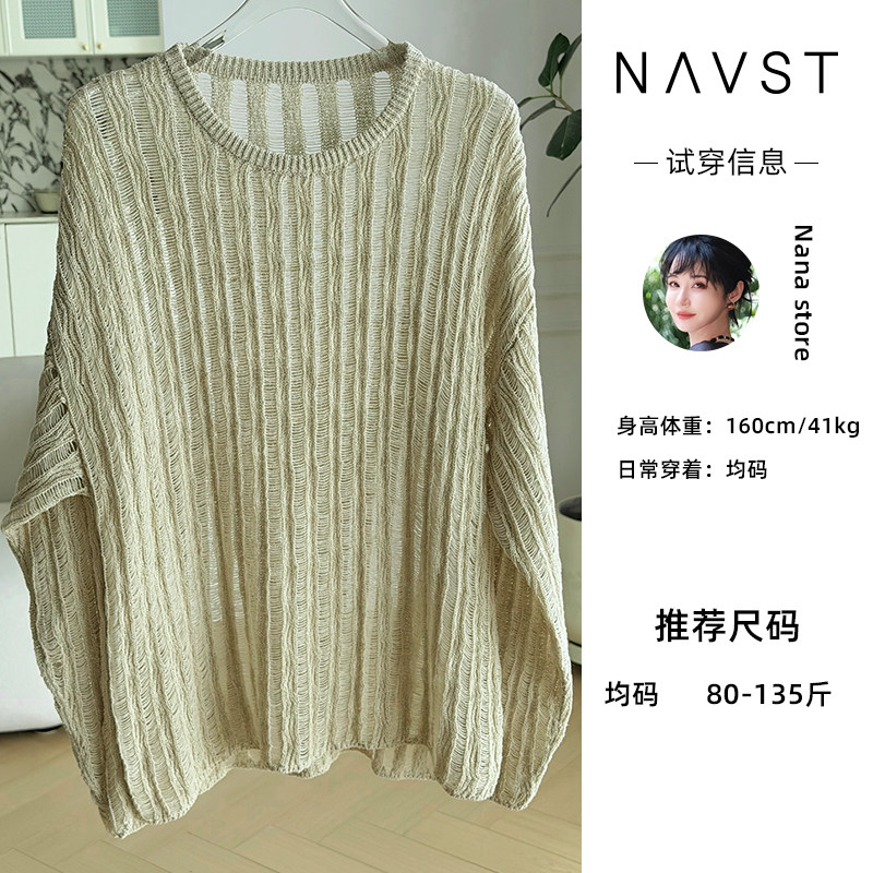 NANASTORE极简轻奢百搭针织毛衣短裙NC260351MY4SS＆NC260352DQ4S