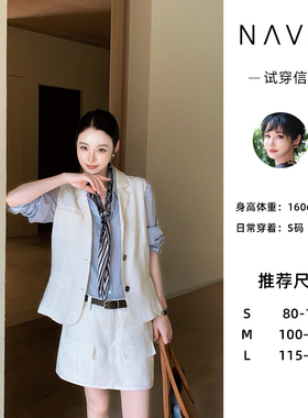 NANASTORE沐麻利落100% 亚麻高级套装NX260408MJ2SS＆NX260407DQ