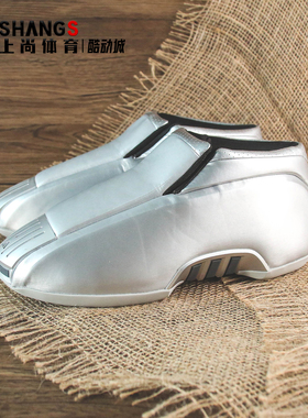 上尚体育adidas Crazy 2 KB II 银灰 减震中帮 复古篮球鞋 JH9679