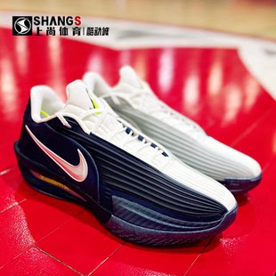 401 G.T. HV9919 低帮篮球鞋 蓝白 Turbo Cut Nike 上尚体育