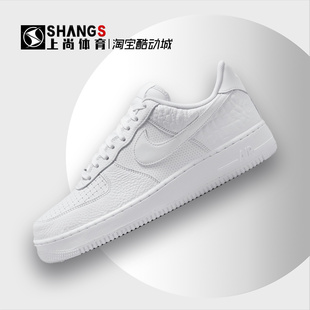 Force Low 白色防滑耐磨低帮板鞋 100 上尚体育Nike HF2893 Air