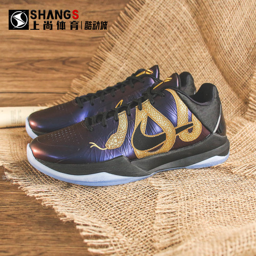 上尚专属 Nike Kobe 5 Protro蛇年限定低帮 篮球鞋 IB4481-500