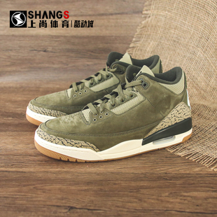 上尚体育Air Jordan 3 Retro AJ3 棕色 高帮复古篮球鞋DN3707-202