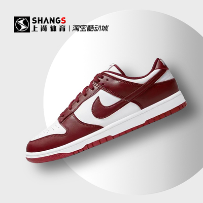 上尚DR4 NIKE DUNK LOW 团队红 复古休闲低帮板鞋 DD1391-601