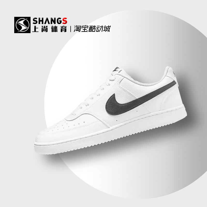 板鞋Nike白黑正品酷动城低帮