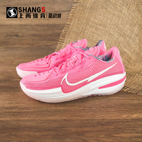 上尚体育Nike Air Zoom GT Cut 1 EP 粉色 舒适 篮球鞋CZ0176-600