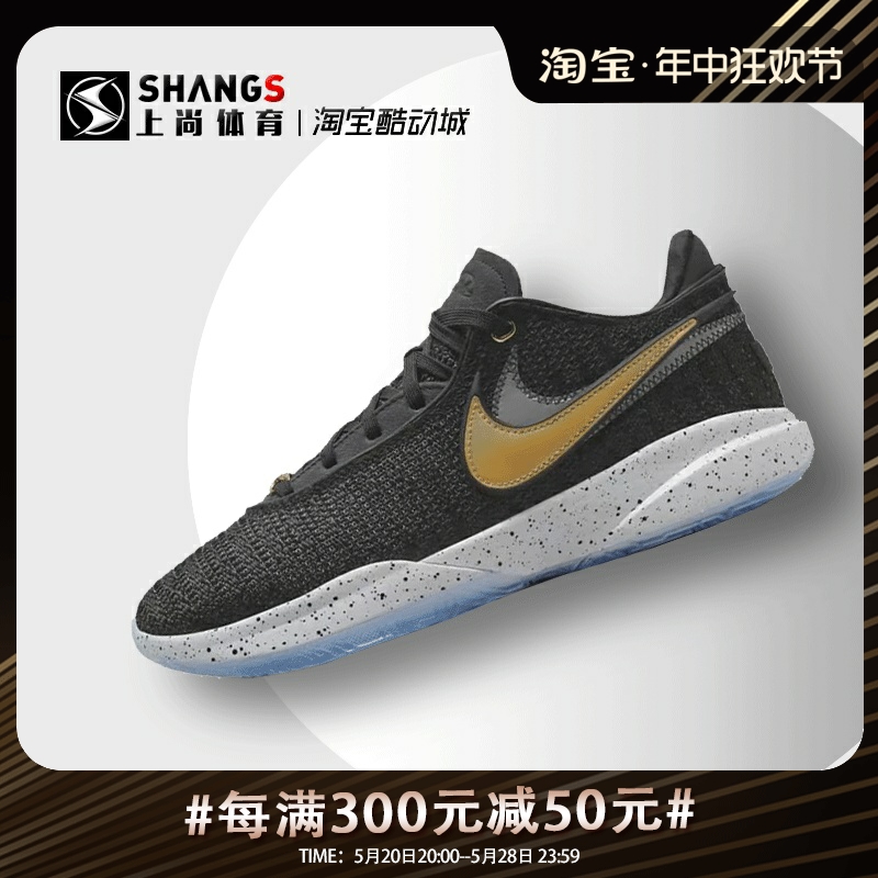 Nike男女通用减震防滑低帮篮球鞋