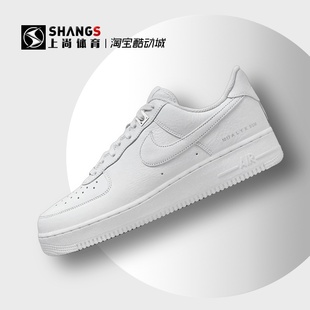 Force FJ4908 Nike 100 休闲耐磨板鞋 Air 白色 上尚体育 Low