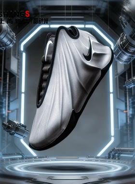 上尚体育 Nike G.T. Future EP 灰色 回弹抓地 篮球鞋 FZ5591-002