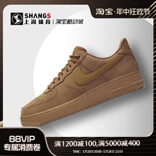 上尚JJ Nike Air Force 1 AF1小麦低帮板鞋 空军一号CJ9179-200