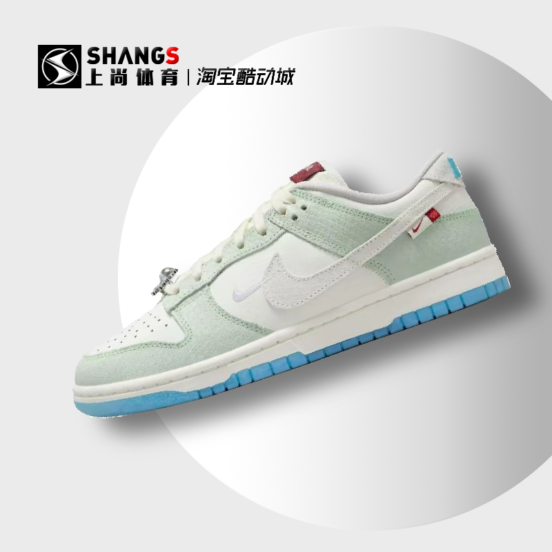 上尚JJ Nike Dunk Low LX米绿防滑耐磨低帮板鞋 FZ5065-111