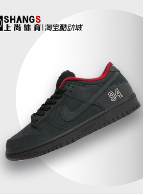 上尚体育 Supreme x Nike Dunk SB low 黑色 低帮板鞋 HQ8487-001
