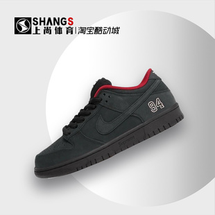 low 001 HQ8487 低帮板鞋 黑色 Dunk Nike Supreme 上尚体育