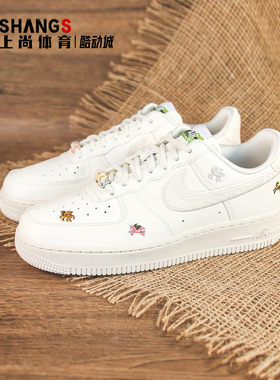 上尚体育 Nike Air Force 1 马年限定AF1 白色低帮板鞋IQ1143-100