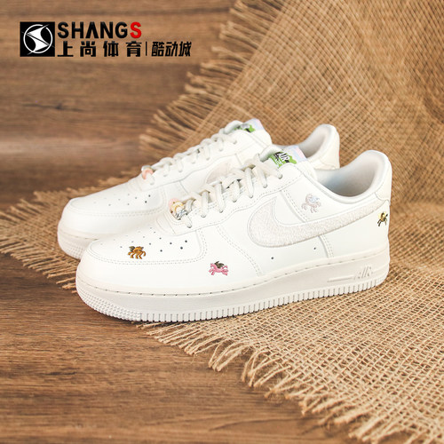 上尚专属 Nike Air Force 1 马年限定AF1 白色低帮板鞋IQ1143-100