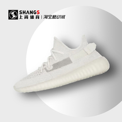 上尚运动 Adidas Yeezy 350 V2 纯白2.0 白冰淇淋 侧透椰子HQ6316