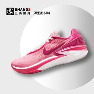 上尚ZB Nike Air Zoom GT 2 Cut 2 粉白低帮篮球鞋 DJ6013-604