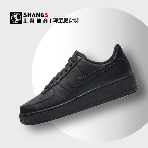 上尚 JJ NIKE AIR FORCE 1AF1黑武士全黑空军低帮板鞋DD8959-001