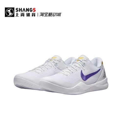 上尚专属 Nike Zoom Kobe 8 Proto 科比8 紫金篮球鞋 HF9550-100