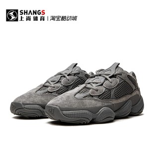 Adidas 上尚运动 复古老爹鞋 500 大地灰 椰子 Yeezy 灰色 GW6373