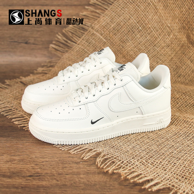 上尚 JJ Nike Air Force 1 '07 AF1白色 低帮板鞋 HF1058-133