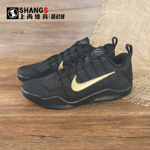 上尚体育Nike Kobe 11 Elite科比11黑金曼巴低帮篮球鞋IM4260-001