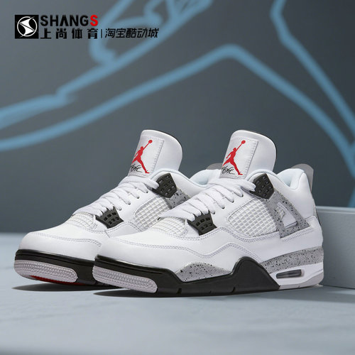 上尚体育 Air Jordan 4 AJ4 白水泥灰 中帮复古篮球鞋 FV5029-100