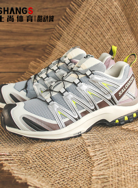 上尚专属 Salomon XA PRO 萨洛蒙 沙场灰 休闲舒适跑鞋 412322