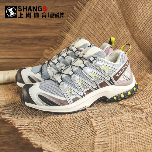 上尚专属 Salomon XA PRO 萨洛蒙 沙场灰 休闲舒适跑鞋 412322