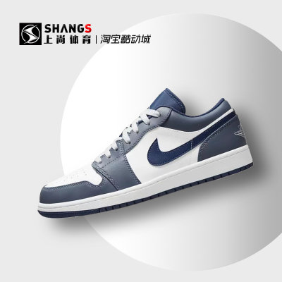 Nike酷动城正品AJ1复古板鞋