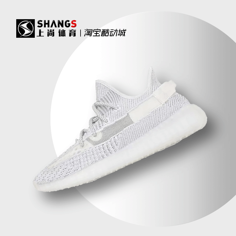 上尚ZB adidas originals Yeezy 350 V2椰子350灰白EF2905-2023