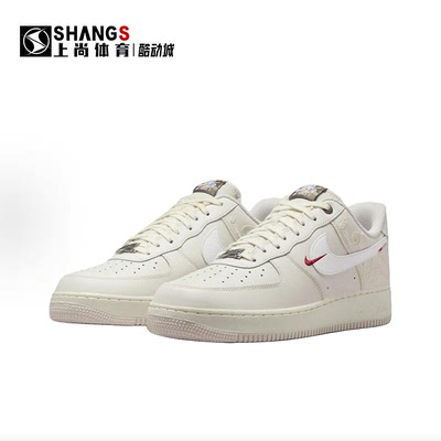 上尚 JJ Nike Air Force 1 马年限定AF1 白色低帮 板鞋IQ1119-011