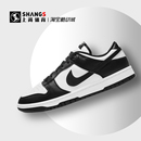 Dunk Nike Low White 上尚JJ DD1391 黑白熊猫板鞋 Black 100