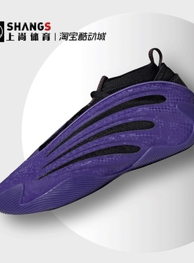 上尚体育Adidas Harden Vol. 9 哈登9代蛇年 紫黑色篮球鞋 JS0644