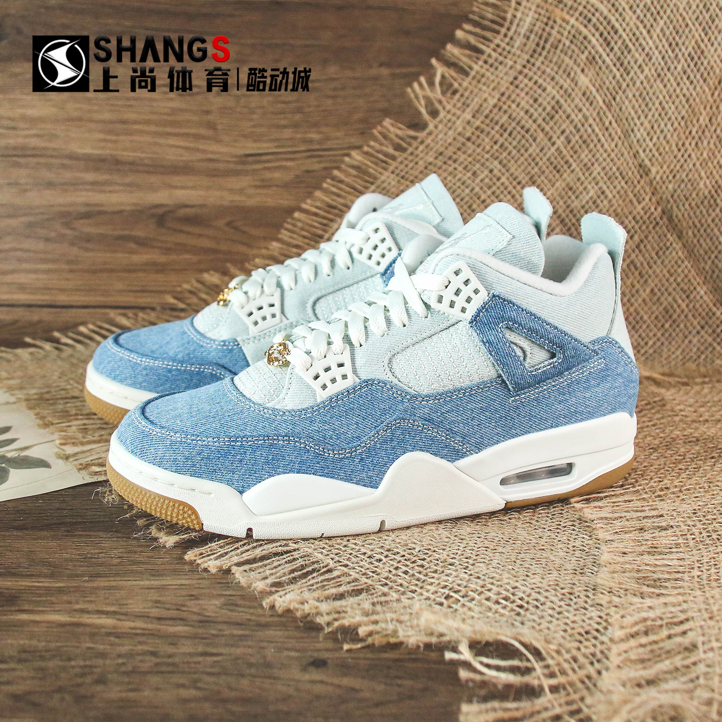 上尚 JJ Air Jordan 4 TEX AJ4 白蓝色 中帮复古篮球鞋IB6716-100