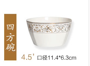 安徽含山民生逐鹿陶瓷餐具黄金别院家用菜盘米饭碗面条碗套装 陶瓷