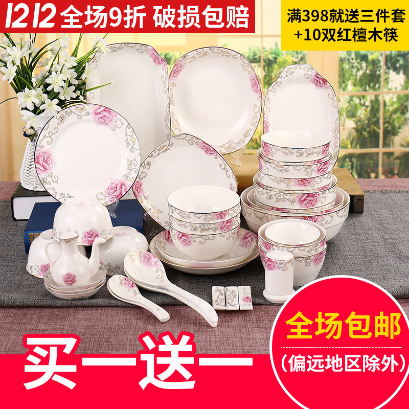 逐鹿民生陶瓷餐具家用5吋大面汤四方韩式米饭碗宫廷玫瑰创意骨瓷